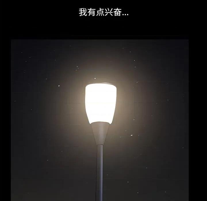 小混混 小混混-第 41 话 第89页