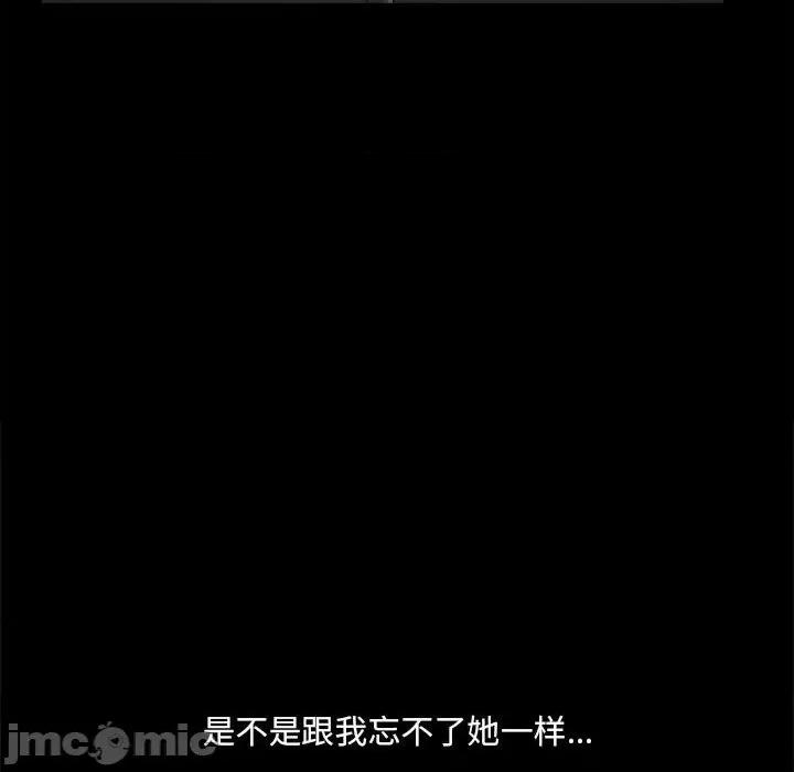 小混混 小混混-第 41 话 第90页