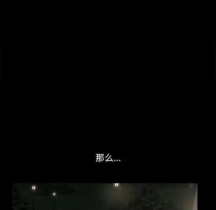 小混混 小混混-第 41 话 第94页