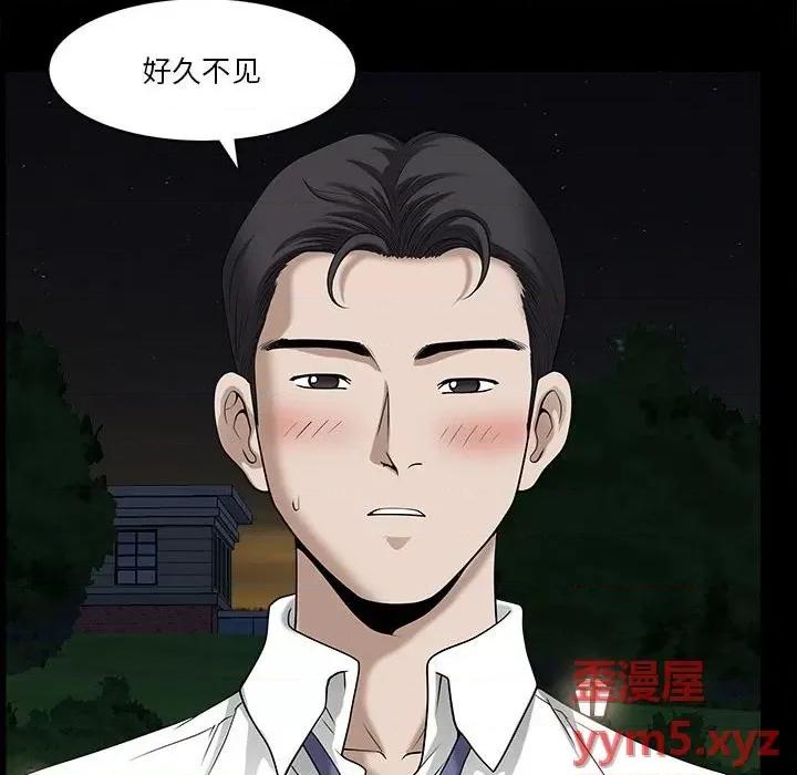 小混混 小混混-第 41 话 第97页