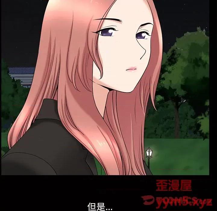 小混混 小混混-第 41 话 第99页