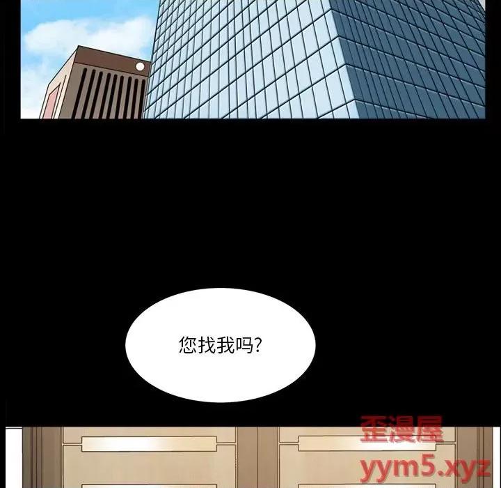 小混混 小混混-第 41 话 第112页