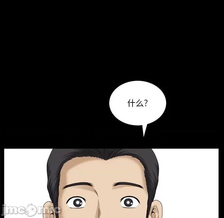 小混混 小混混-第 41 话 第115页