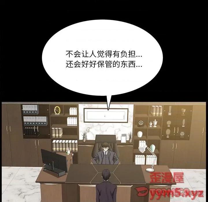 小混混 小混混-第 41 话 第117页