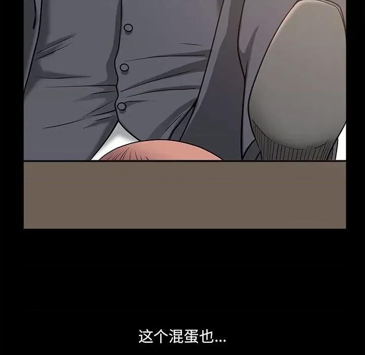 小混混 小混混-第 41 话 第128页