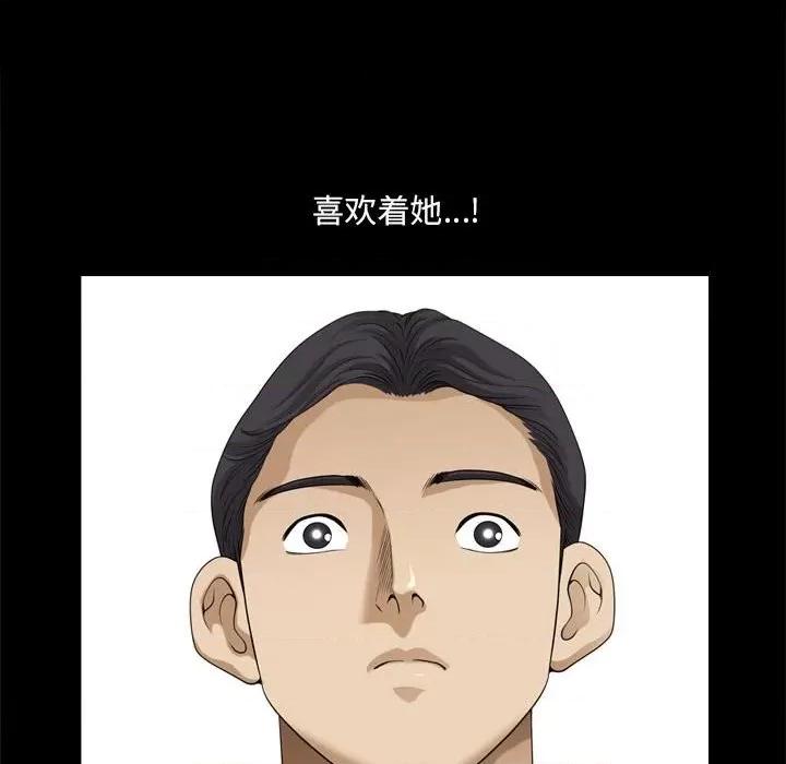 小混混 小混混-第 41 话 第131页