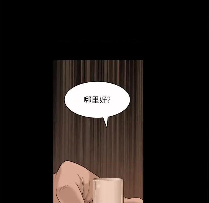 小混混 小混混-第 42 话 第12页