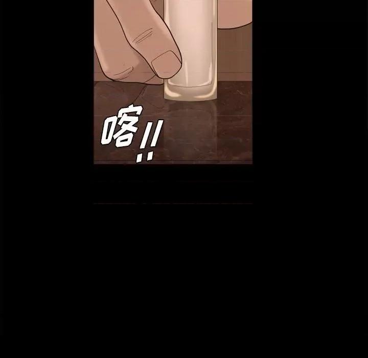 小混混 小混混-第 42 话 第13页