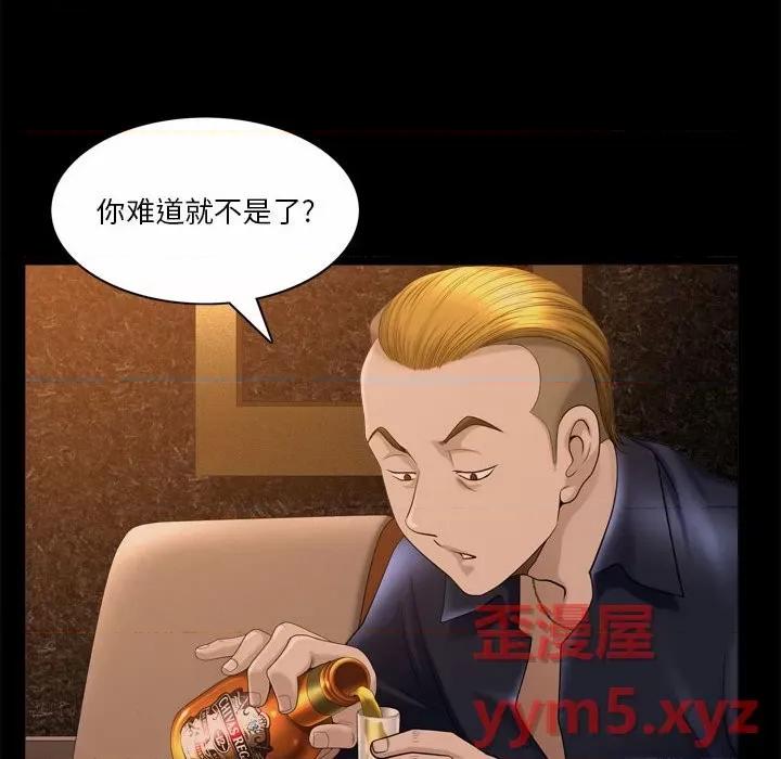 小混混 小混混-第 42 话 第22页