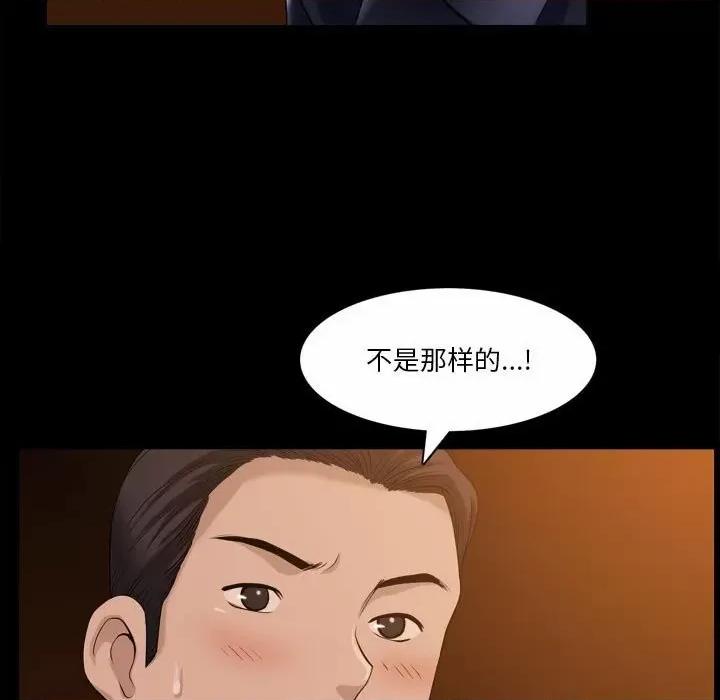 小混混 小混混-第 42 话 第28页
