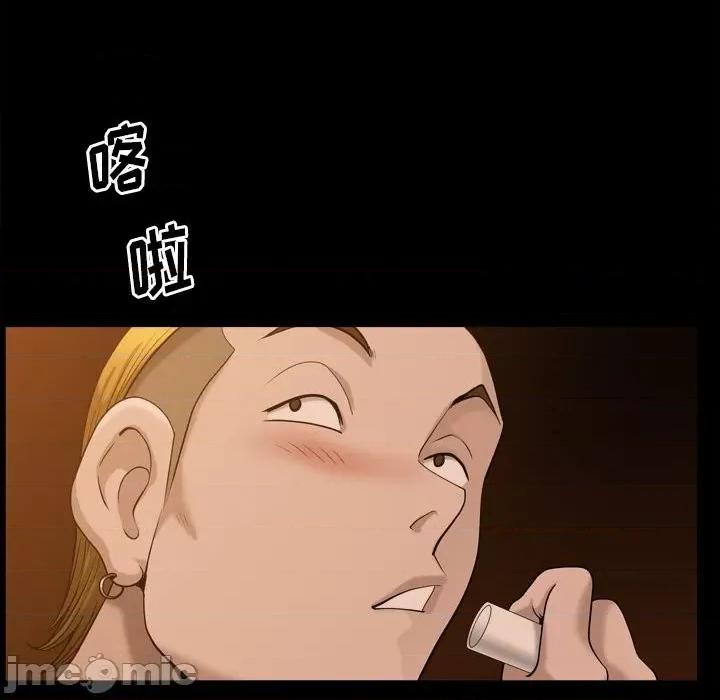 小混混 小混混-第 42 话 第45页