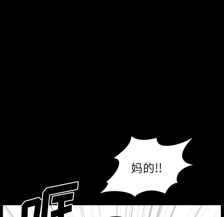 小混混 小混混-第 42 话 第58页