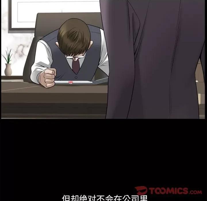小混混 小混混-第 42 话 第62页