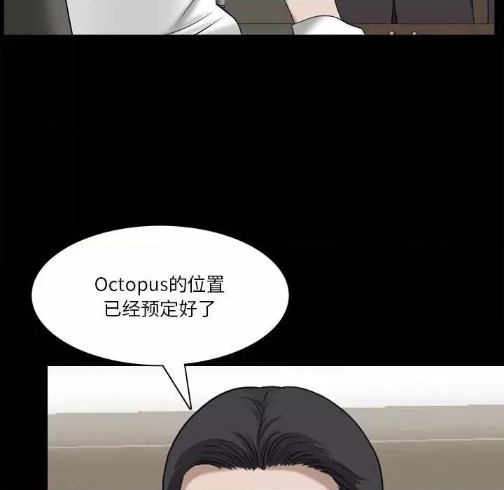 小混混 小混混-第 42 话 第78页