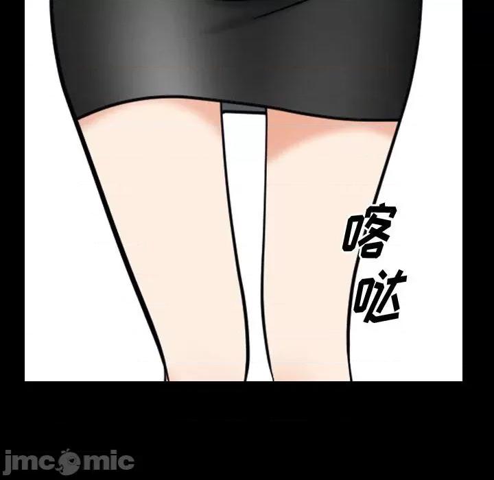 小混混 小混混-第 42 话 第90页