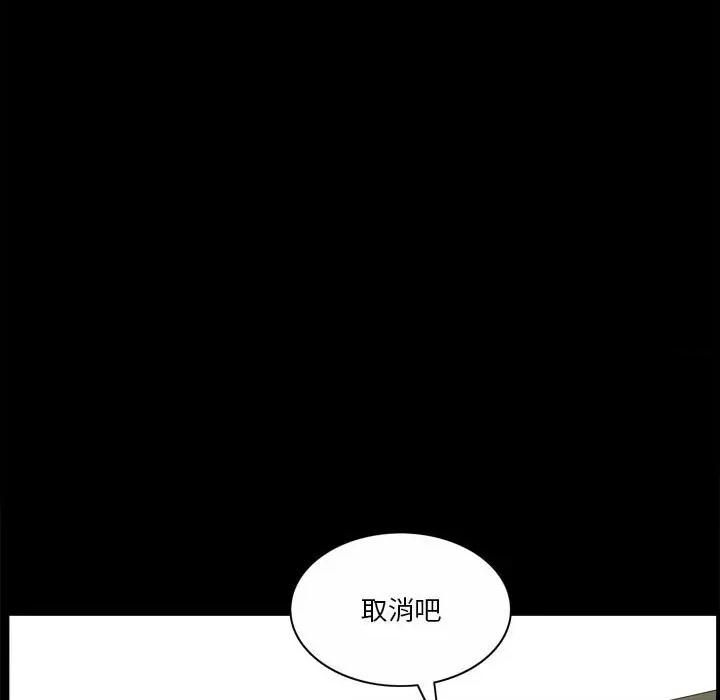小混混 小混混-第 42 话 第93页