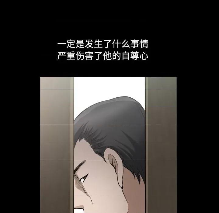 小混混 小混混-第 42 话 第101页