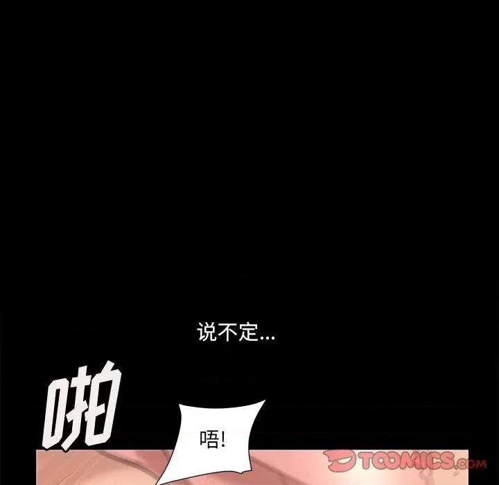 小混混 小混混-第 42 话 第104页
