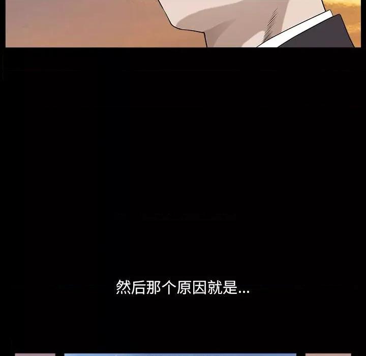 小混混 小混混-第 42 话 第113页
