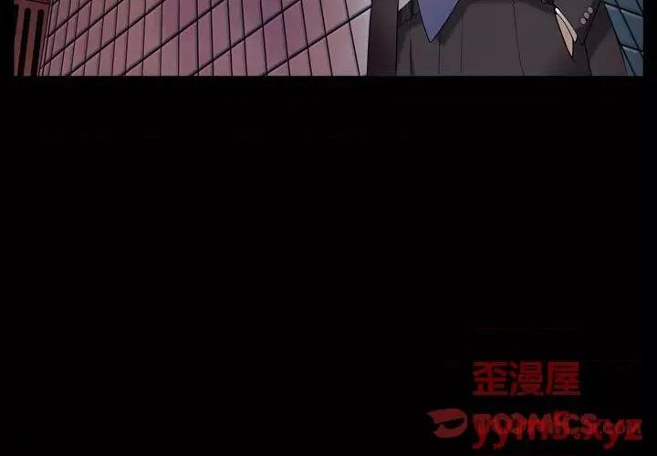 小混混 小混混-第 43 话 第3页