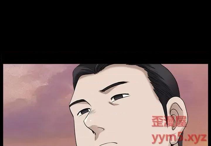 小混混 小混混-第 43 话 第4页
