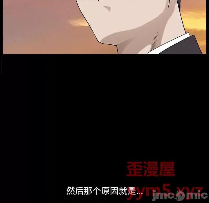 小混混 小混混-第 43 话 第5页