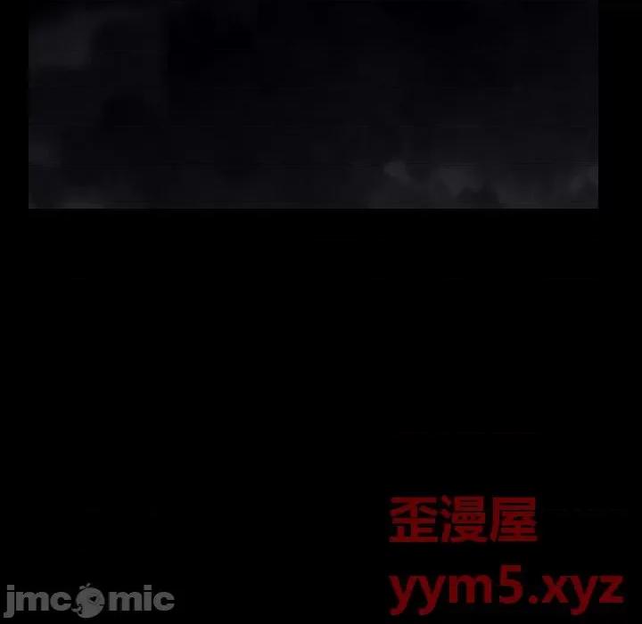 小混混 小混混-第 43 话 第10页