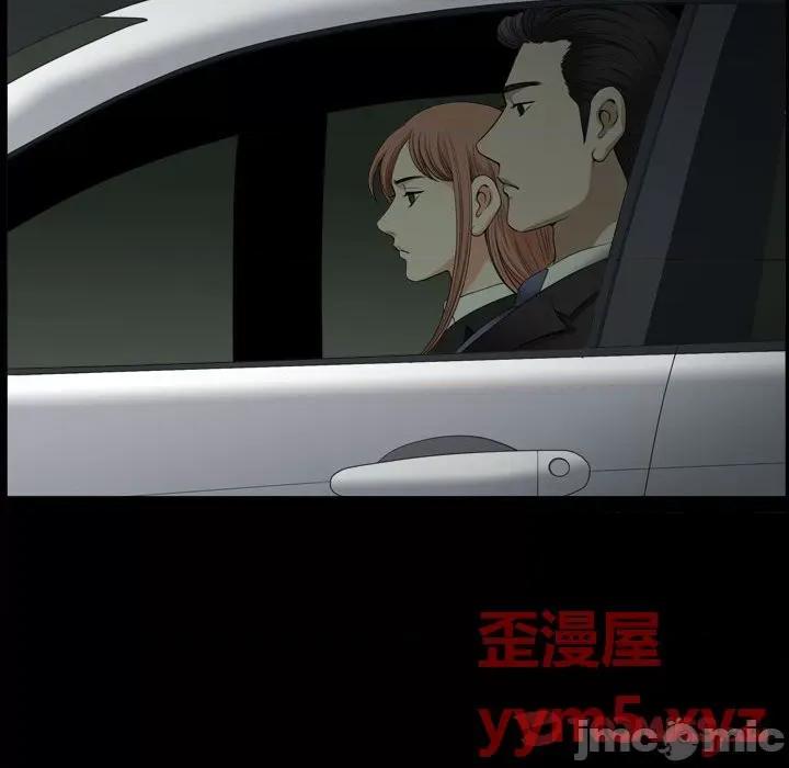 小混混 小混混-第 43 话 第15页