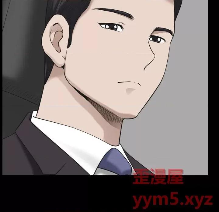 小混混 小混混-第 43 话 第19页