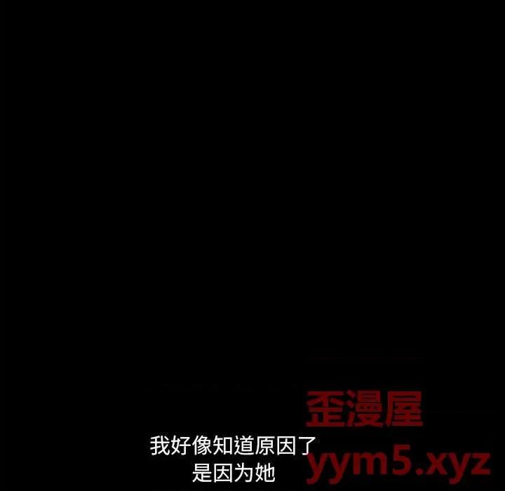 小混混 小混混-第 43 话 第23页