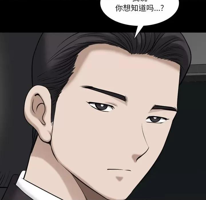 小混混 小混混-第 43 话 第52页