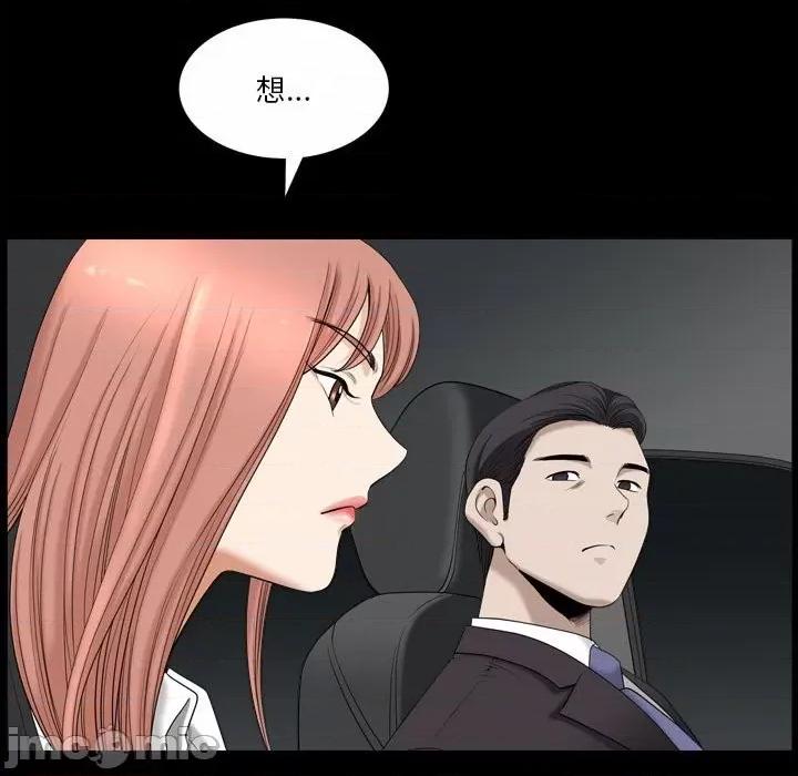 小混混 小混混-第 43 话 第55页