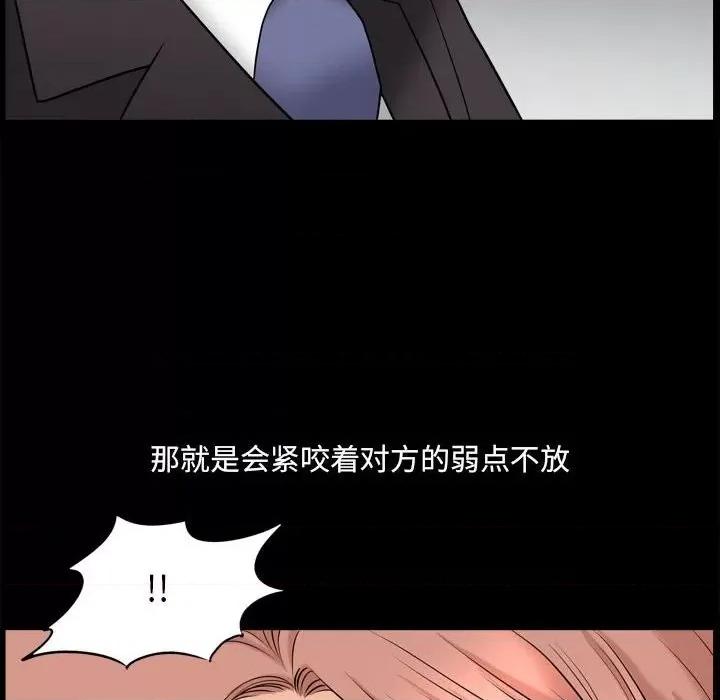 小混混 小混混-第 43 话 第58页