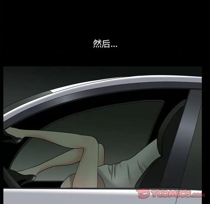 小混混 小混混-第 43 话 第69页
