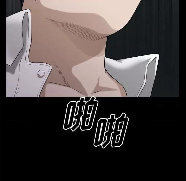 小混混 小混混-第 43 话 第74页