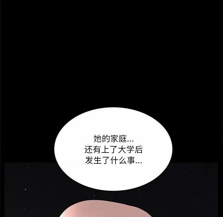 小混混 小混混-第 43 话 第103页