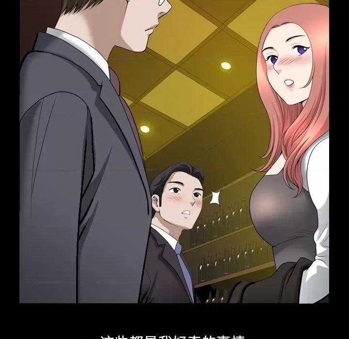 小混混 小混混-第 43 话 第106页