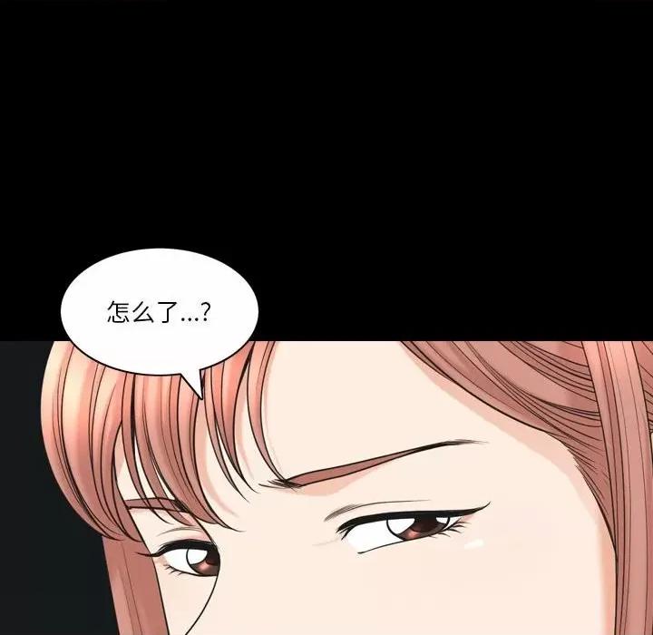 小混混 小混混-第 43 话 第113页