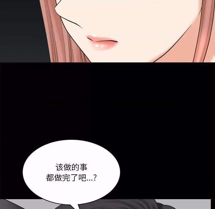 小混混 小混混-第 43 话 第114页
