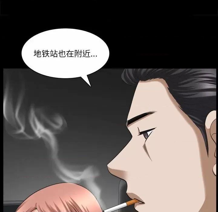 小混混 小混混-第 43 话 第116页