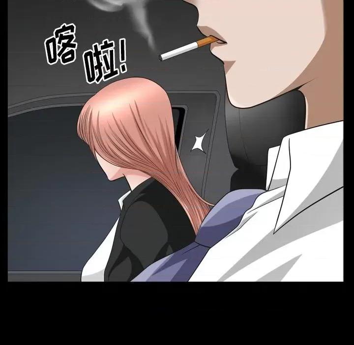 小混混 小混混-第 43 话 第121页