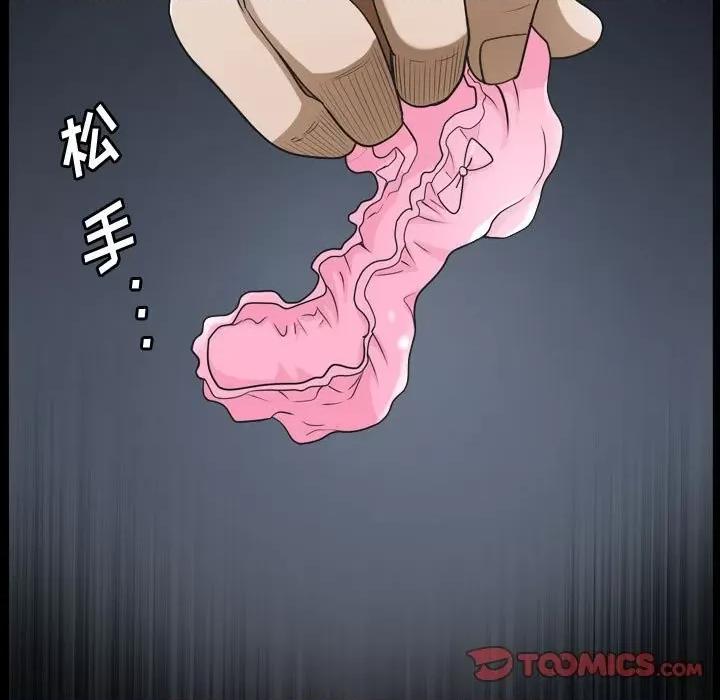 小混混 小混混-第 43 话 第129页