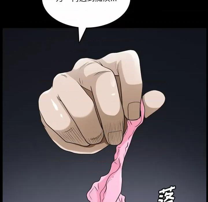 小混混 小混混-第 43 话 第132页