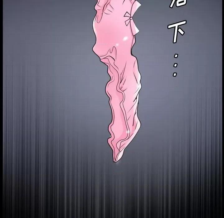 小混混 小混混-第 43 话 第133页
