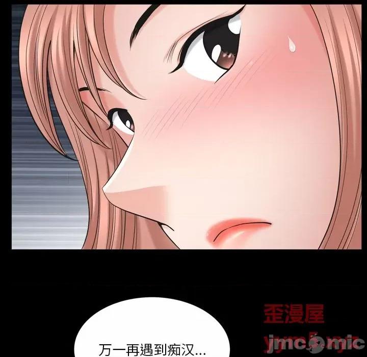 小混混 小混混-第 44 话 第5页