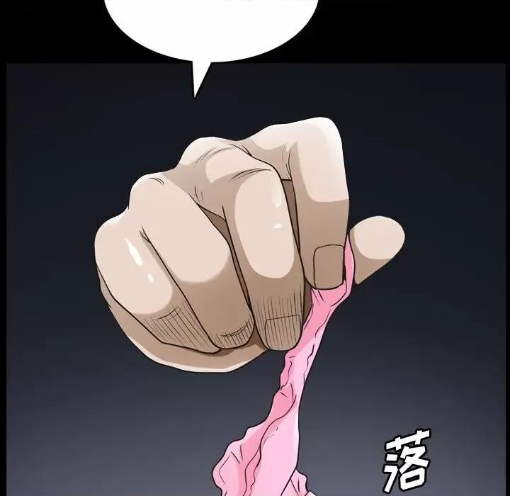 小混混 小混混-第 44 话 第6页