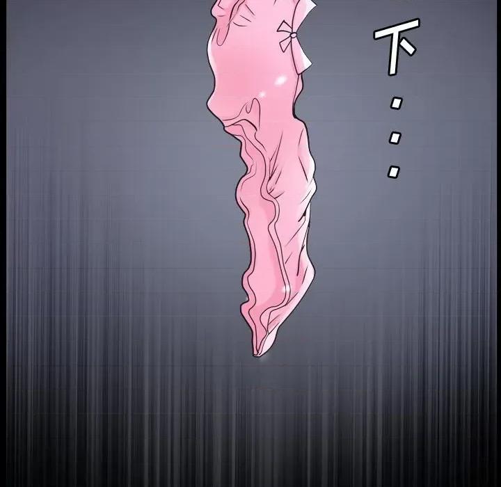 小混混 小混混-第 44 话 第7页