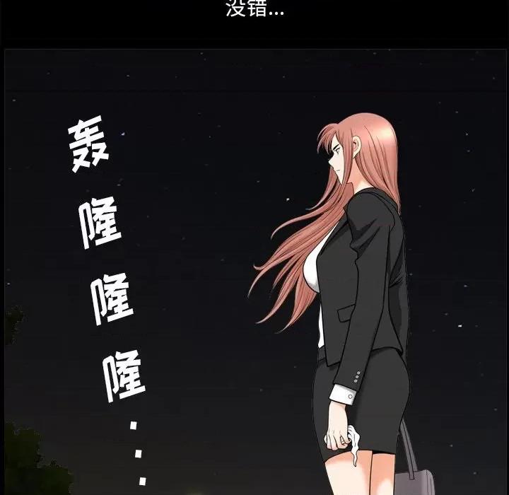 小混混 小混混-第 44 话 第14页