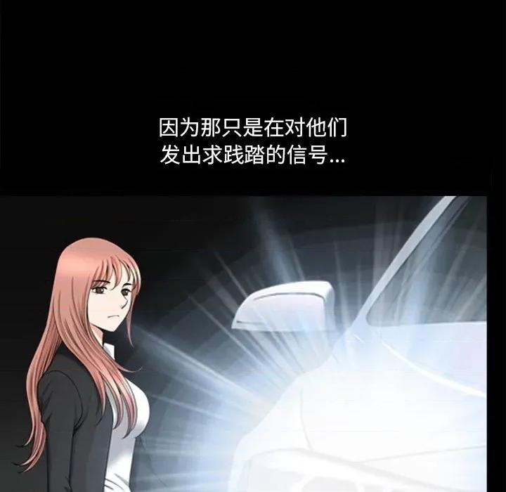 小混混 小混混-第 44 话 第18页