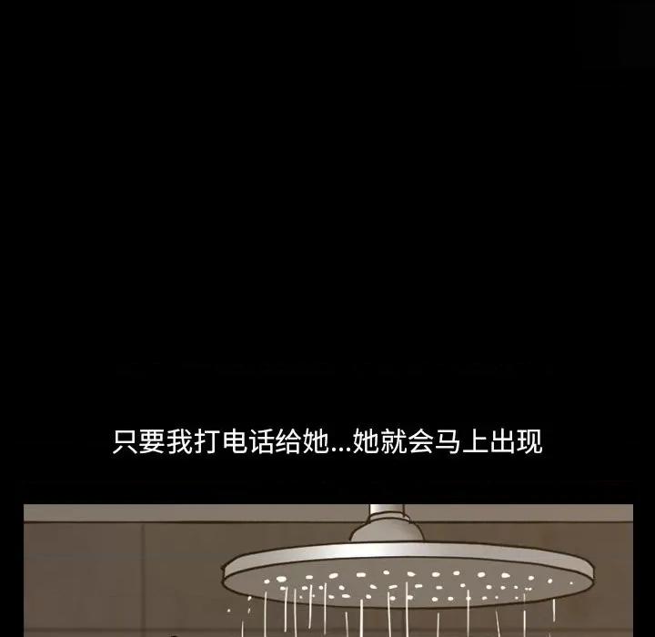小混混 小混混-第 44 话 第26页